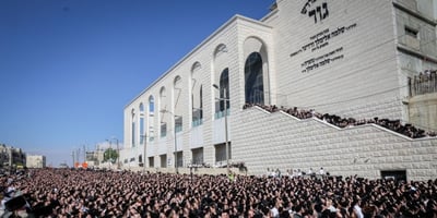 ביהמ"ד הגדול דחסידי גור