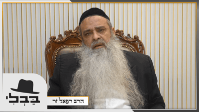 הרב רפאל זר