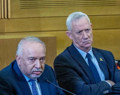 גנץ וליברמן