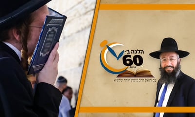 מה הדין לומר קטע בארמית בסליחות אחרי שהציבור סיימו? • צפו 