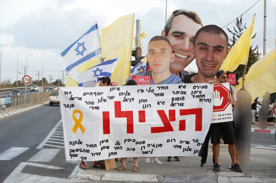 הפגנה למען החטופים בצומת כברי