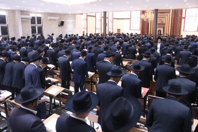 ישיבת 'קול אליהו'