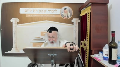 בואו לסיים ש"ס תוך שנה | השיעור היום: מסכת עבודה זרה ס"ה-ע"א; הוריות ב'-ד'