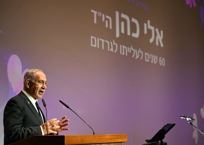 נתניהו אמש