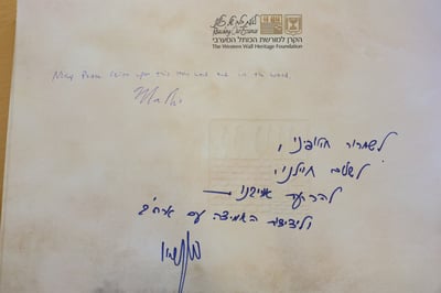 הפתק שהוטמן בין האבנים