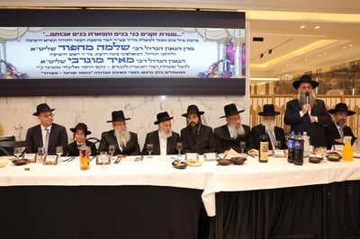 שמחת הבר מצוה לנין הגר"ש מחפוד 