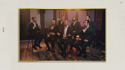 בנצי שטיין ונשמה מחדשים את הלהיט: "השם מלא רחמים"