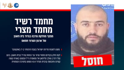 ונקם ישיב לצריו: חוסל מחבל נוח'בה שפשט לישראל בבוקר שמחת תורה