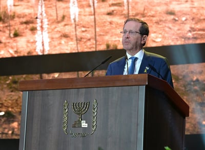 הרצוג | אילוסטרציה