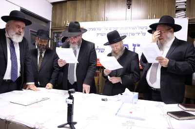 מעמד ביטול הגזירות והייסורים של "עזר מציון" ע"י המשגיח רבי דן סגל