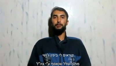 צולם חודש לאחר החטיפה: משפחתו של החטוף חושפת תיעוד חדש מהשבי