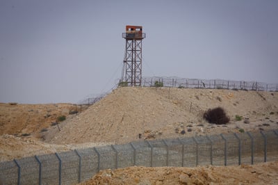 הגבול המצרי | ארכיון