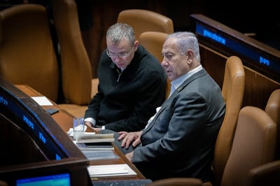 נתניהו ולוין 