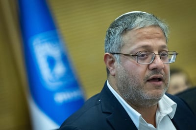 בן גביר
