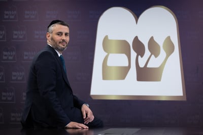 חיים ביטון