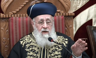 הראש"ל הגר"י יוסף