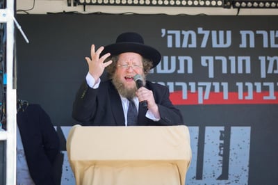 עצרת המחאה של ילדי 'עטרת שלמה' מול כלא 10