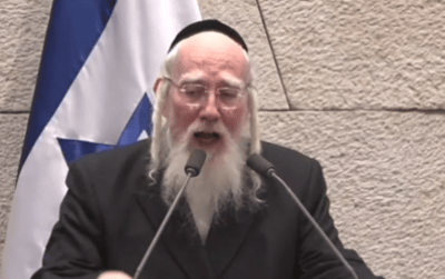 אייכלר בנאומו בכנסת