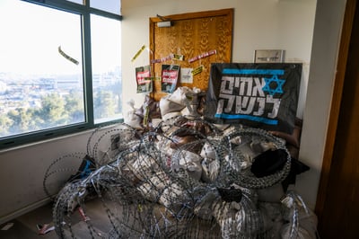 חסימת משרדי פורום קהלת, ע"י פעילי אחים לנשק