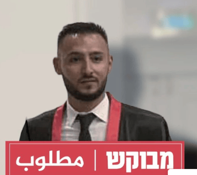 אדם מסוכן