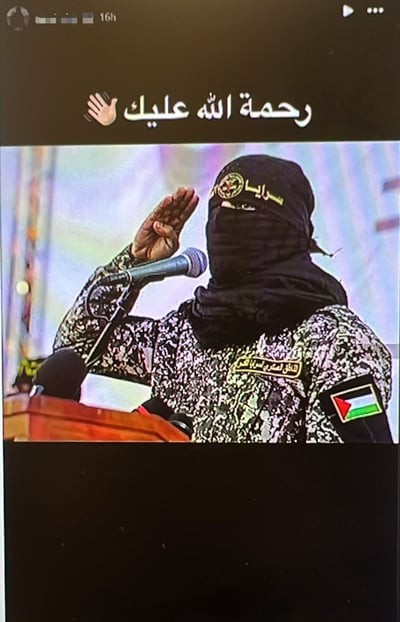 הסתה לטרור