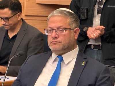 השר איתמר בן גביר והסיכה בצורת חבל תלייה