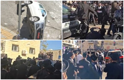 סמוך ל'בר אילן' בירושלים: עימותים קשים עם המשטרה, שזרקה רימון הלם | שוטרים נפצעו, בחור נעצר