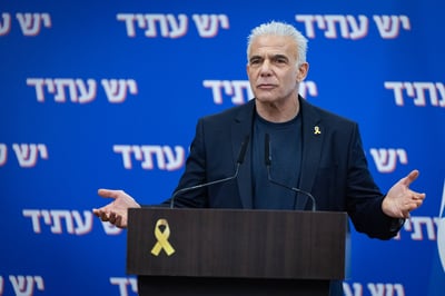יאיר לפיד