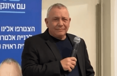 דבריו של איזנקוט