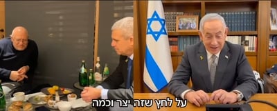 צפו: כך נראתה שיחתו של ראש הממשלה עם יעקב הררי ששוחרר מונצואלה 