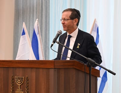 הרצוג