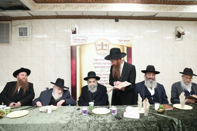 סיום הש"ס בכולל "תורת יוסף" 