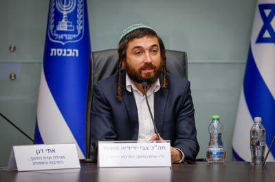 חה"כ צבי סוכות