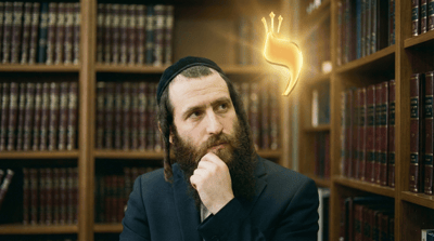היכן העוקץ?