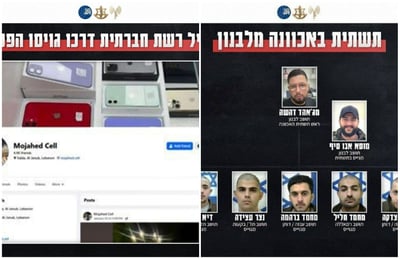 החשודים שנתפסו