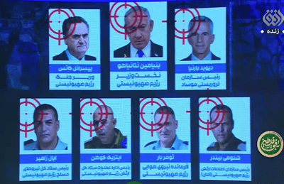 "חכו לאבאביל": הטלוויזיה האיראנית שידרה את 'בנק המטרות' בישראל