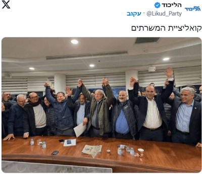 התמונה הערוכה