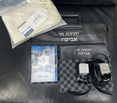 התפילין החדשות