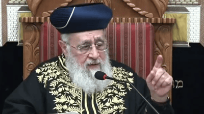 הרב יצחק יוסף בשיעור השבועי