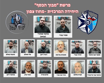 בכירי הארגון