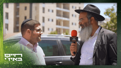 מעדיף לרקוד בחתונה או ללכת ל'שבעה'? | כך ענו אנשי ירושלים • צפו