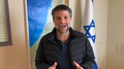 שר האוצר סמוטריץ'