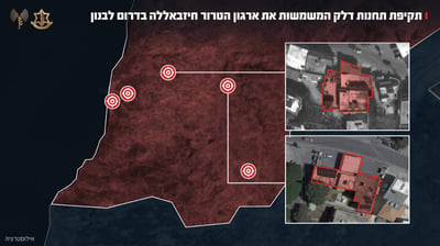 התחנות שהותקפו