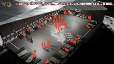 מהשעות האחרונות: צה"ל מפרסם תיעודים מחיסולים ממוקדים של כוחות באסיג' | צפו