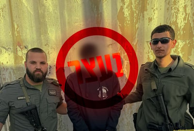 מעצר החשוד