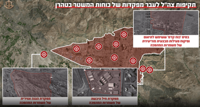 במהלך הלילה האחרון | זה מה שחיל האוויר תקף בטהראן ברית איראן