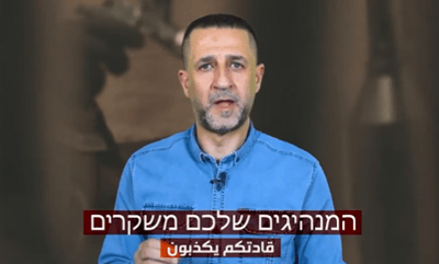 כתב החצר של חיזבאללה 'שובר את השיניים' בעברית: "ציונים, עזבו!"