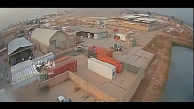 רחפן ב-200 דולר השמיד מסוק אמריקאי: צפו בתיעוד המביך