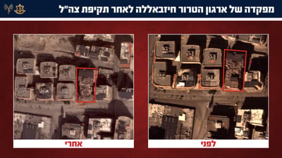 צה"ל חיסל בביירות את מפקד יחידת הקישור בין חיזבאללה לארגוני הטרור הפלסטינים