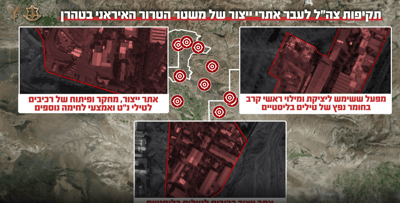 צה"ל הנחית שוב מכה קשה למפעל הטילים האיראני | אלו היעדים שהותקפו